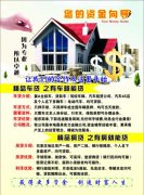 什么叫理财如何理财