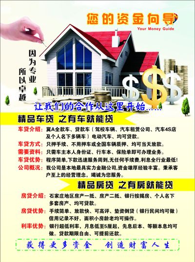 什么叫理财如何理财