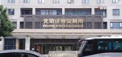 50年期超长期特别国债今天首发 个人投资者可以