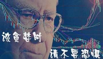 股市必读：新通联（603022）5月14日董秘有最新回复