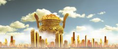 金融支持广元经济高质量发展暨绿色金融融资对