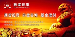 多家银行理财业绩比较基准应声下调