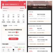 春节银行理财主打“低波稳健”策略这些产品收