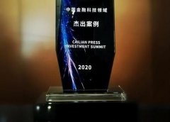 省委金融委员会召开会议 深入学习贯彻习重要论