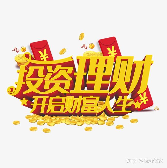 大揭秘！投资获胜的三大关键