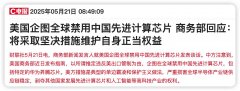 散户困局闻香难食