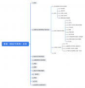 香港《稳定币条例》8月起生效业内解读：什么情