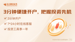 【风口研报】创新药领域利好不断 三大方向投资