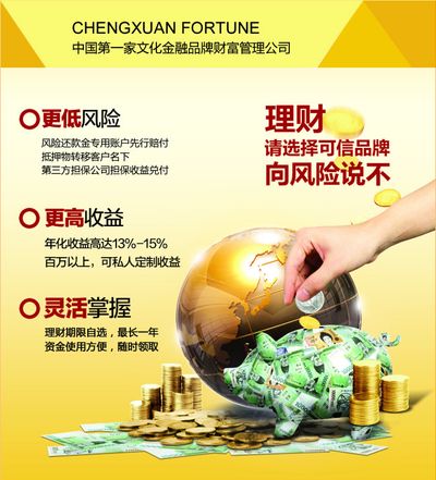 参与网下打新、投资持有型不动产ABS理财公司权益投资又有新动作