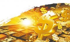 杭银理财幸福99丰裕美满固收(安享优选)2531期美元