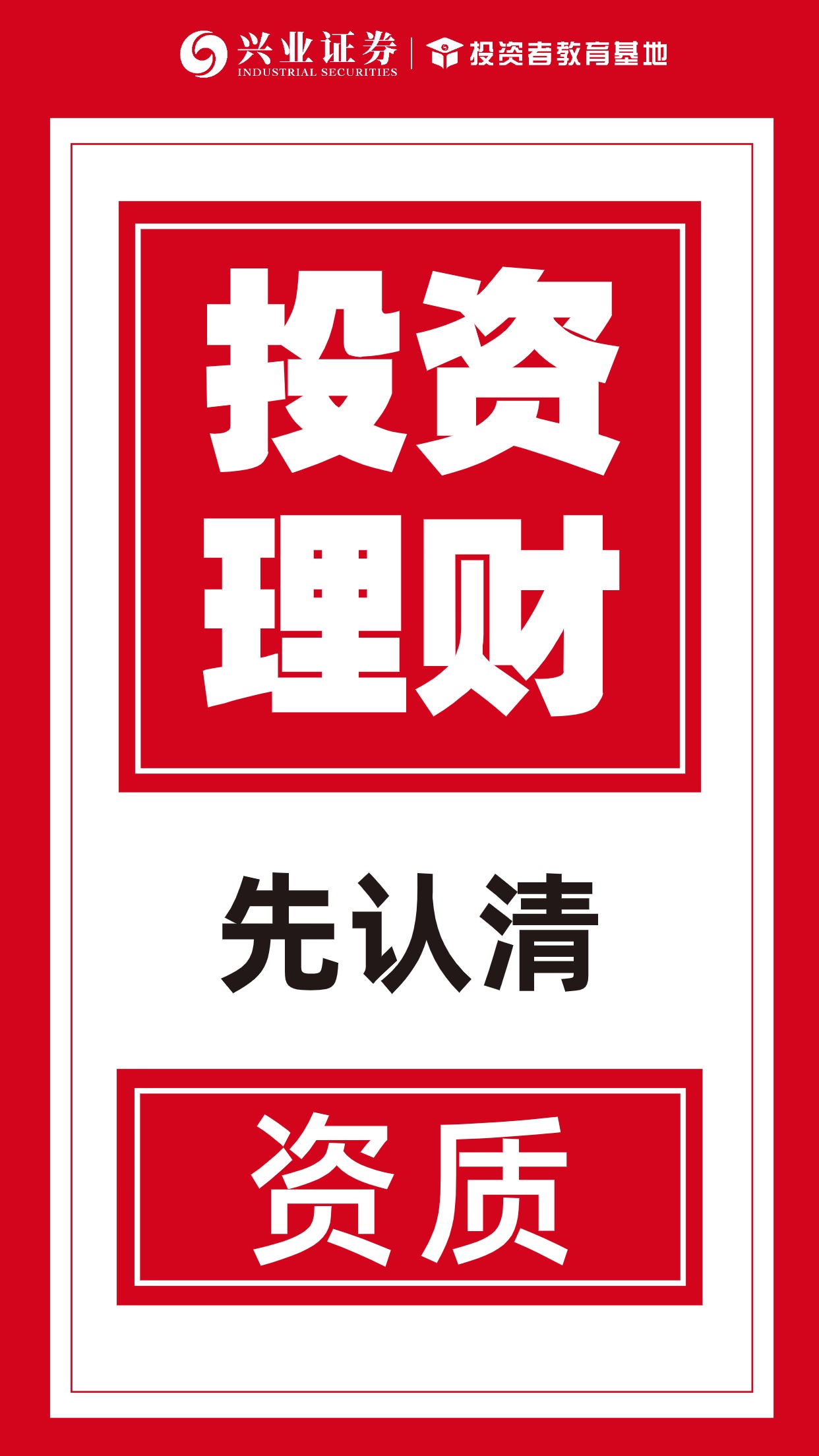 站上31万亿元新起点：银行理财业围绕三大命题再出发