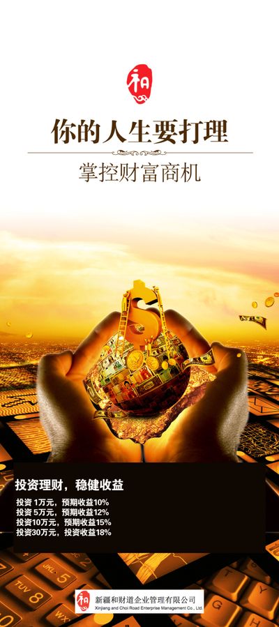 【财经分析】“高拥挤”酝酿波动 债市“变盘”风险无虞