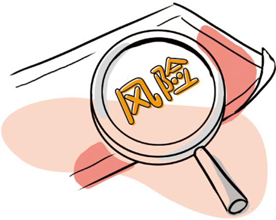 业绩比较基准仍具吸引力 封闭式理财产品实际收益偏离度收窄