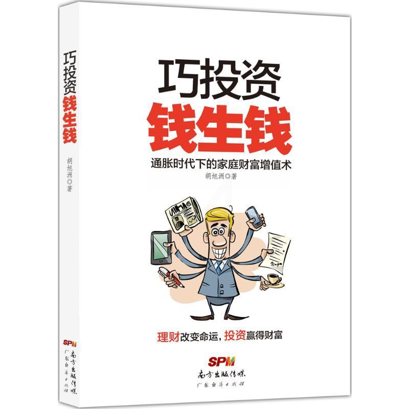 指数投资成新风尚 高净值个人客户扎堆参与ETF首发