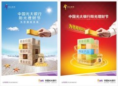 财经早报：两部门印发！今年基本养老金上调2