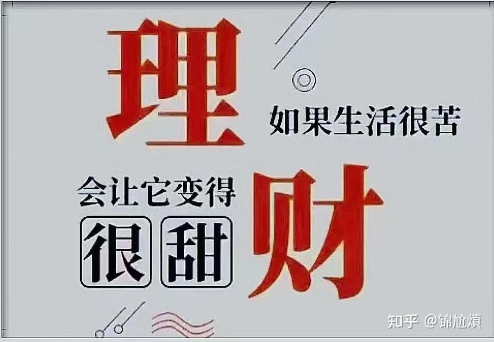 从三个“最”看中国经济新发展（锐财经）