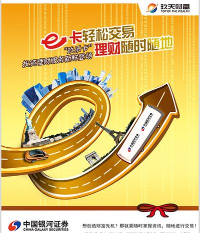 独家：外资控股理财公司规模猛增 贝莱德建信理财和法巴农银理财存续规模均突破500亿元