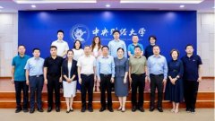 聚焦五大金融领域 《金融强国之路：如何写好做