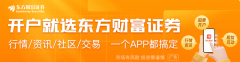 美国散户又打算“干票大的”？这只“网红股”