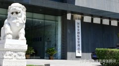 河北保定：金融研学活动 助力“小小银行家”成