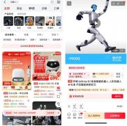 京东押注！一口气投资三家机器人企业