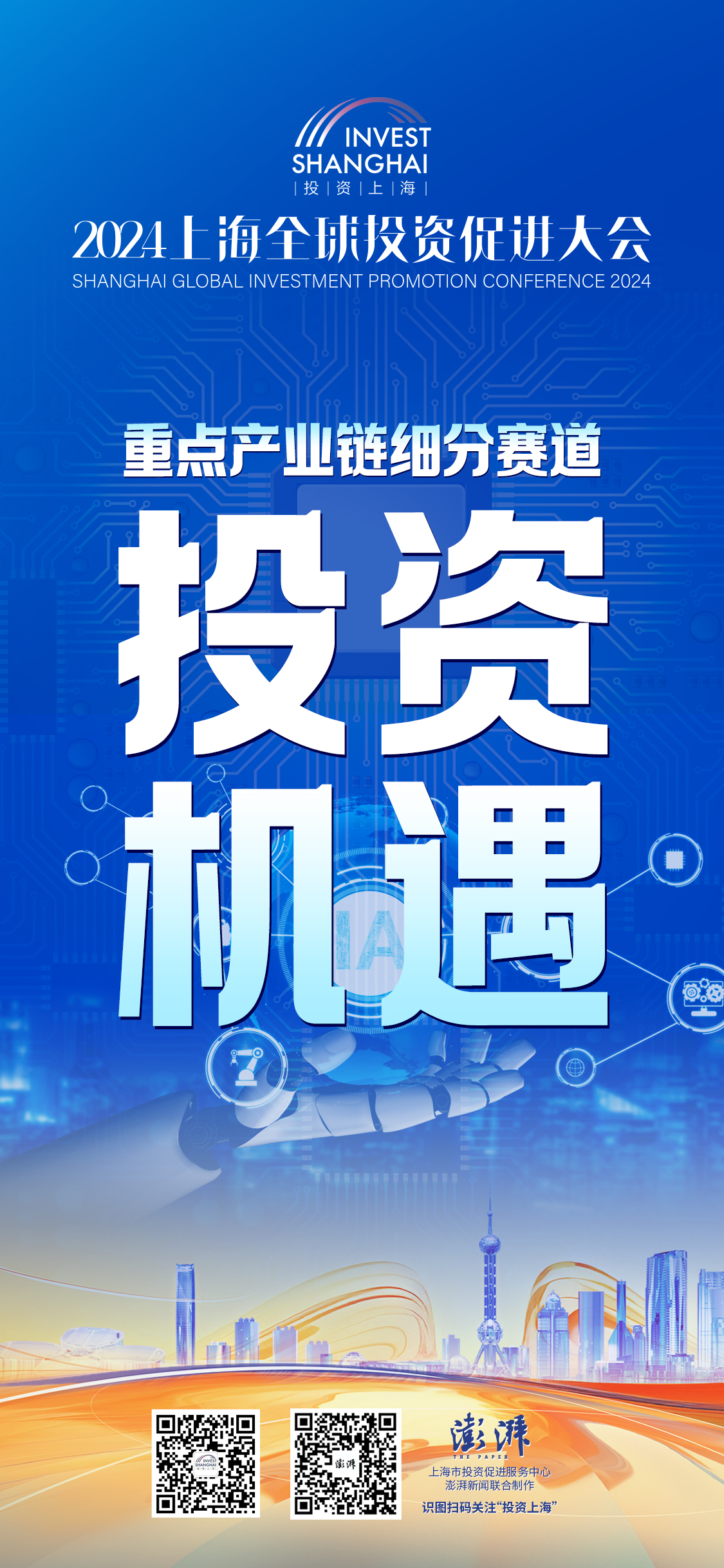 合力泰：公司与重整投资人共设合资公司目前协同开拓算力业务尚未有实质性的进展