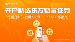 创收3896亿元！银行理财半年报出炉
