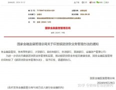 210只ETF获融资净买入 富国中债7—10年政策性金融