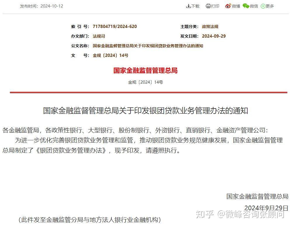 210只ETF获融资净买入 富国中债7—10年政策性金融债ETF居首