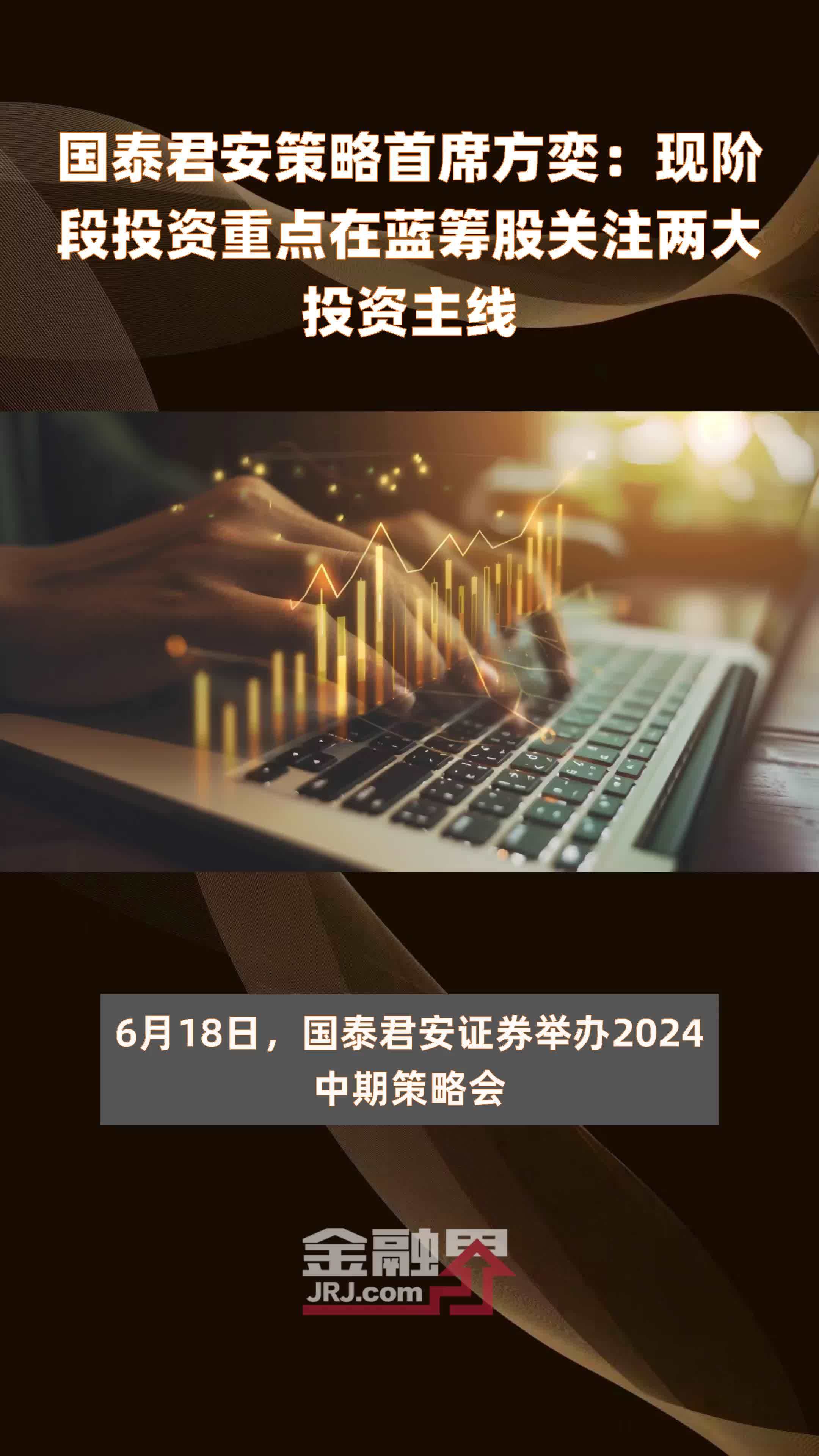 政府投资基金布局规划迎指引 着力增加高端产能供给