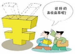 权益类理财产品近一年收益率均值超20%榜首超6