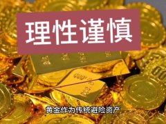 海南自贸港外商投资条例实施 提振外商投资预期