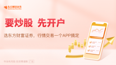 散户疯抢“打新” 狂飙158%!港股又有新股首日大