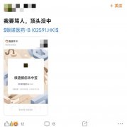 港交所IPO新规生效散户打新时代终结？｜中环观