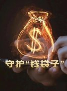 浙江温州：金融活水润乡土 乡村振兴谱新篇