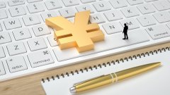 农行温州分行：金融支持园区建设 助力产业升级
