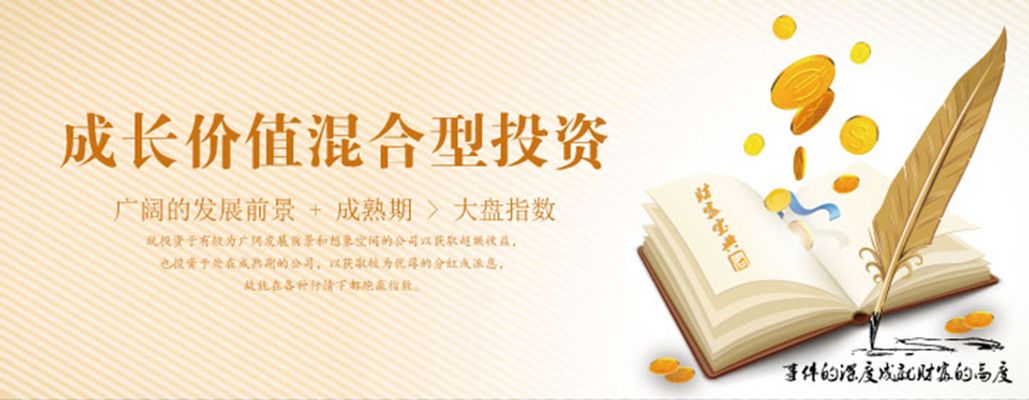 招银理财招睿焦点联动稳进中证1000自动触发13号提前终止