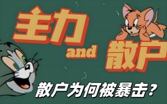平潭发展13天10板散户大本营席位频现买入榜券商