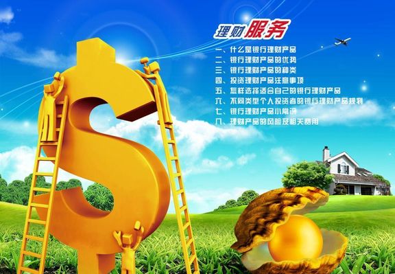 养老理财产品试点地区扩大至全国 如何影响你我?