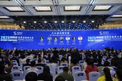 财经聚焦丨“六小龙乌镇对话”他们如何思考A