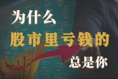 韩股做空交易规模创两年多来最高!但散户仍保