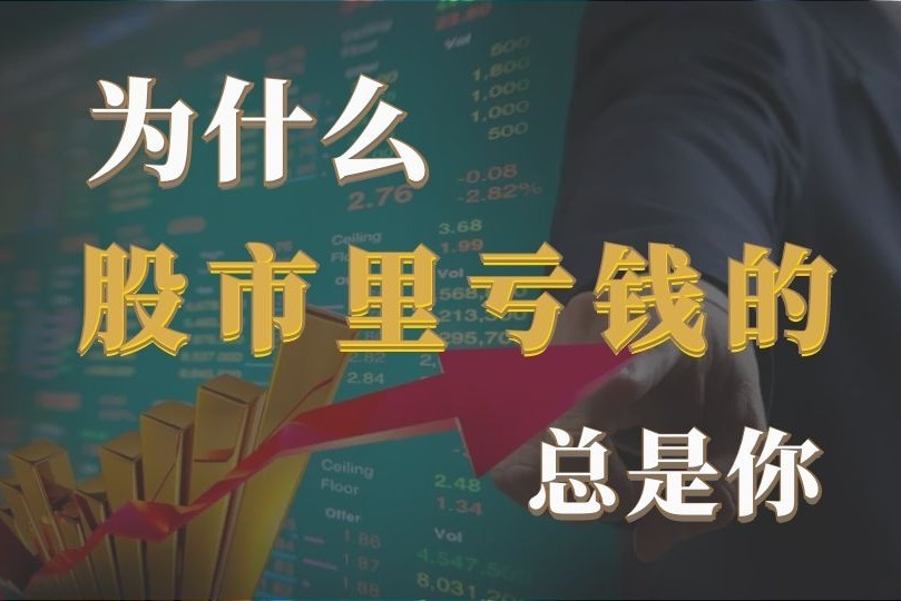 韩股做空交易规模创两年多来最高!但散户仍保持一定风险偏好