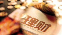 养老理财试点多维扩容 机构竞逐差异化 长钱活水