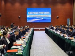 精准对接+全链服务 这场对接会为企业注入“金融