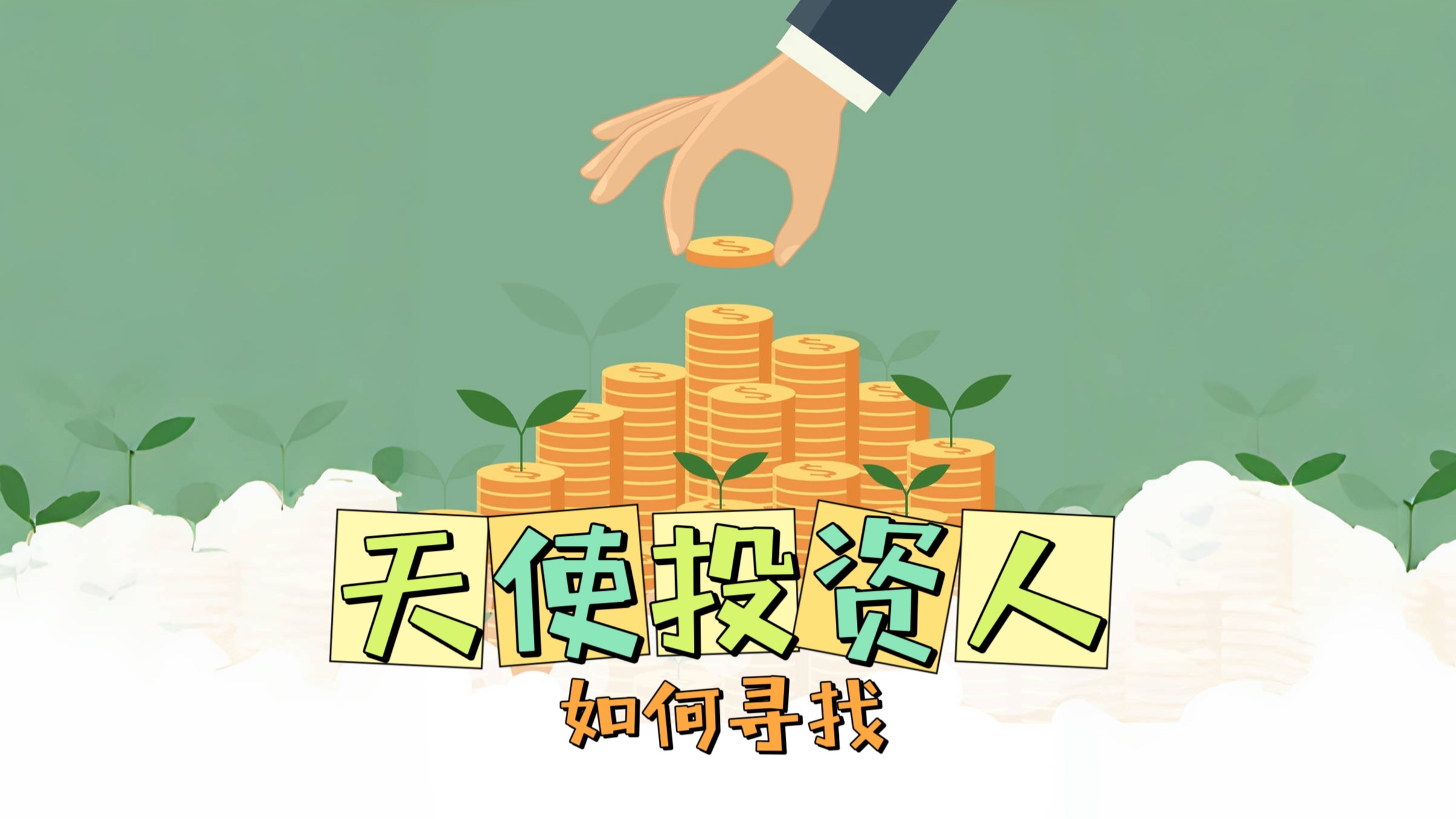 新海陆岛物流园累计完成投资825亿元